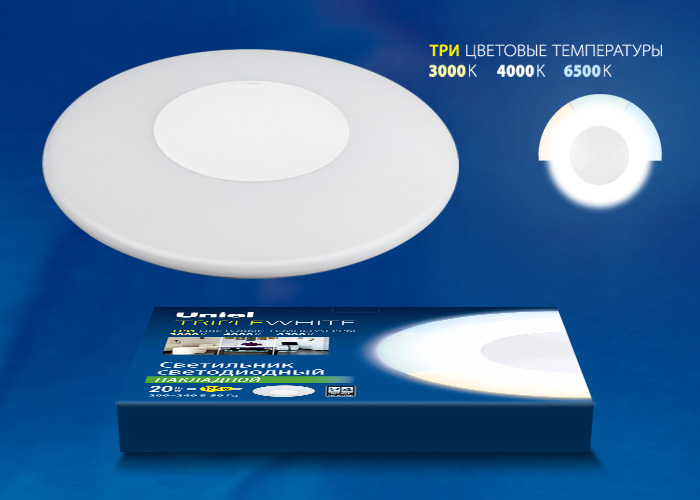 картинка Светильник LED 20Вт "круг" (1400Лм) 3000-4000-6500K IP40 белый Uniel от магазина Электротехника