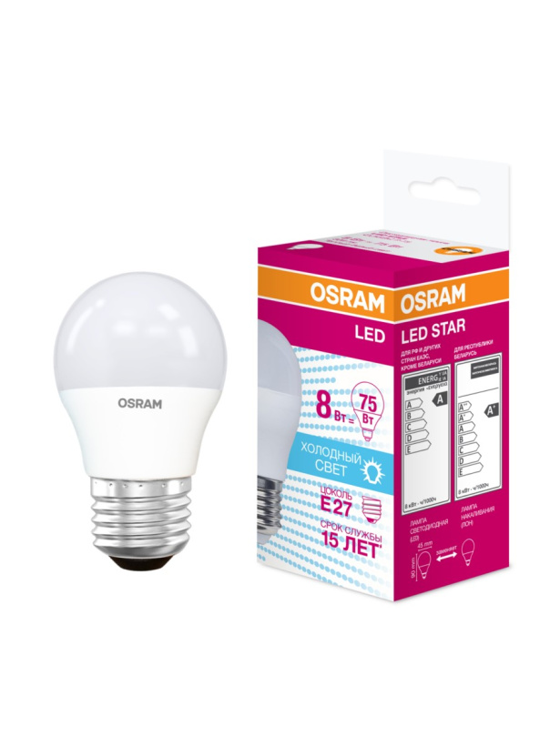 картинка Лампа LED  8Вт Е27 (806lm) 4000K матов. "шар" OSRAM !!! от магазина Электротехника