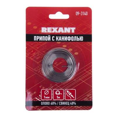картинка Припой (Sn60 Pb40 flux 2.2%) с канифолью спираль 1,0мм L=1м REXANT от магазина Электротехника