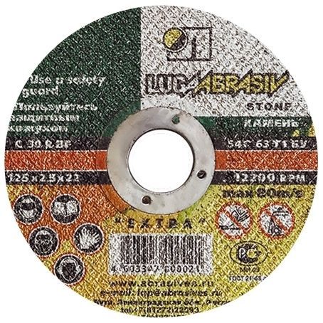 картинка Круг отрезной по камню 125х2,5х22мм Луга (Россия) от магазина Электротехника