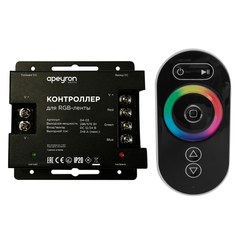 картинка Контроллер для RGB лент 12/24В 288/576Вт 3 канала 8А IP33 пульт/радио 83х79х33 Apeyron от магазина Электротехника