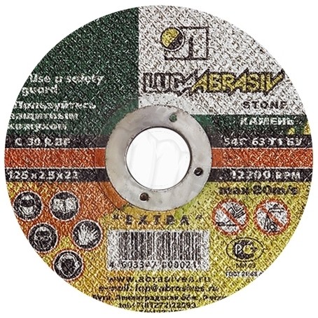 картинка Круг отрезной по камню 230х2,5х22мм Луга (Россия) !!! от магазина Электротехника