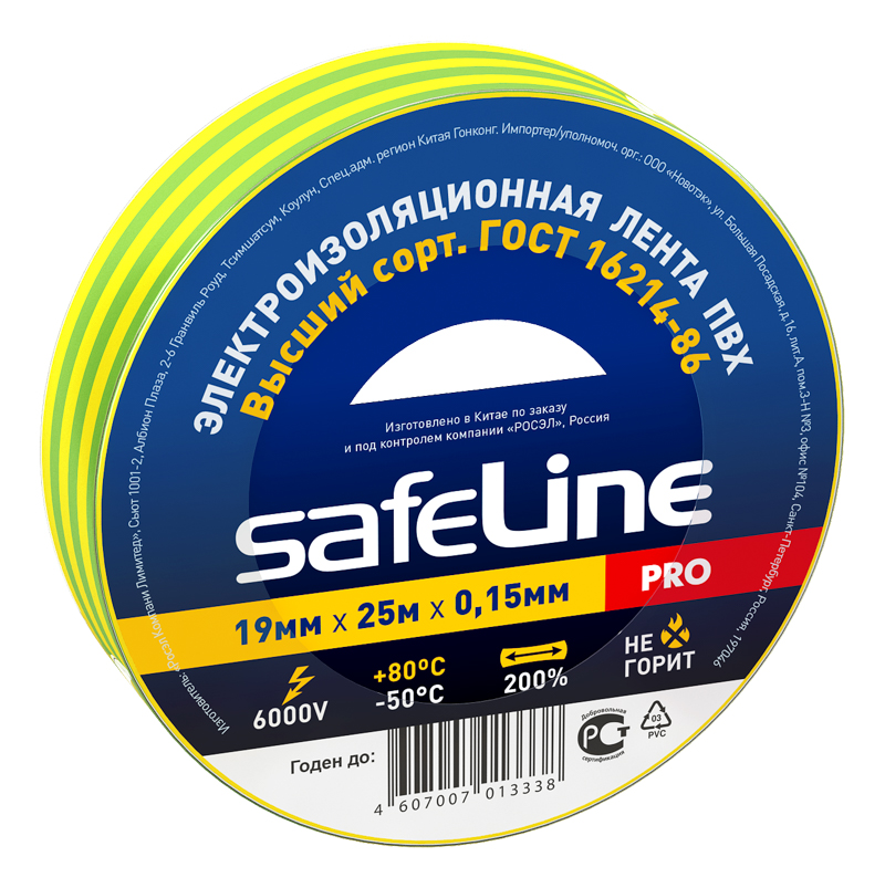 картинка Изоляционная лента ПВХ 19ммХ25м (желто-зеленая) Safeline от магазина Электротехника