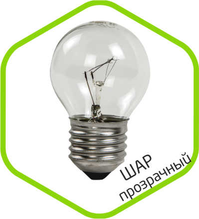 картинка Лампа накал. "шар" 60Вт Е14 прозр. 220В ASD от магазина Электротехника
