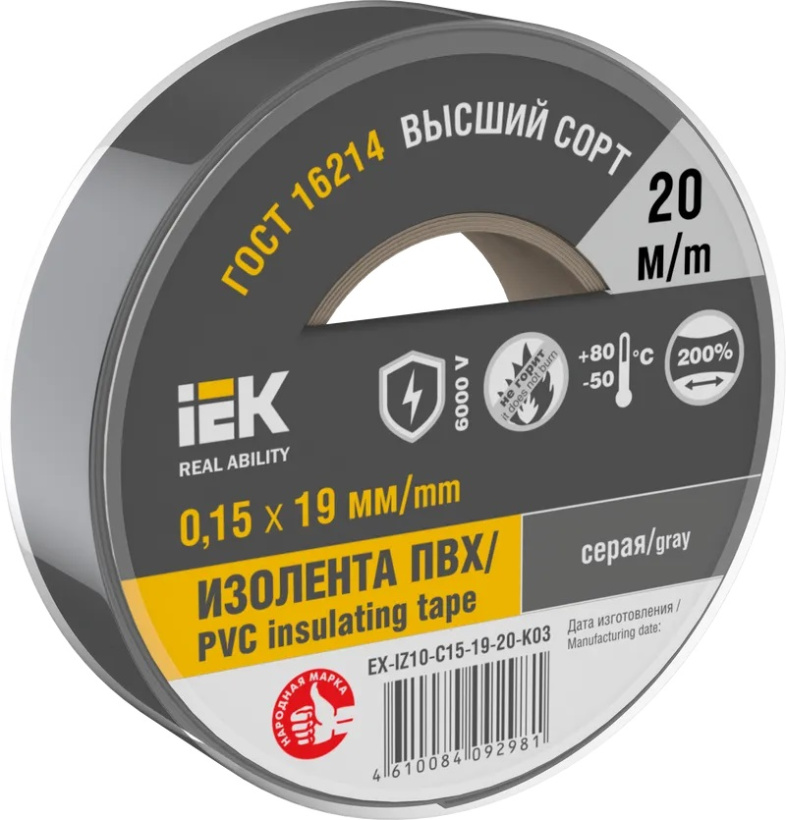картинка Изоляционная лента ПВХ 19ммх20м (серая) IEK от магазина Электротехника
