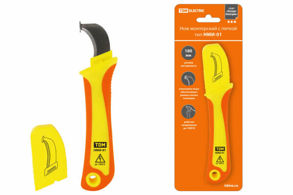 картинка Нож изолированный до 1кВ с изогнутым лезвием и "пяткой" TDM от магазина Электротехника