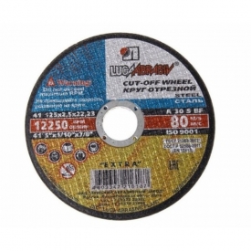 картинка Круг отрезной по металлу 125х2,5х22мм Луга (Россия) от магазина Электротехника