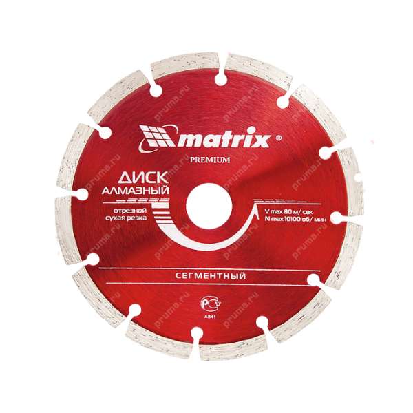 картинка Диск отрезной алмазный сегментный по камню D=230х22,2мм Premium MATRIX от магазина Электротехника