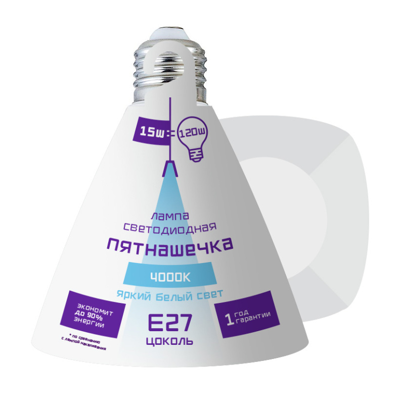 картинка Лампа LED A60 15Вт Е27 (1300lm) 4000К 170-265В "Пятнашечка" (уп. 30шт) Фарлайт от магазина Электротехника