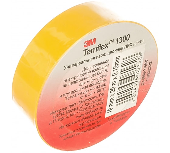 картинка Изоляционная лента ПВХ 19ммХ20м желтая Temflex 1300 от магазина Электротехника
