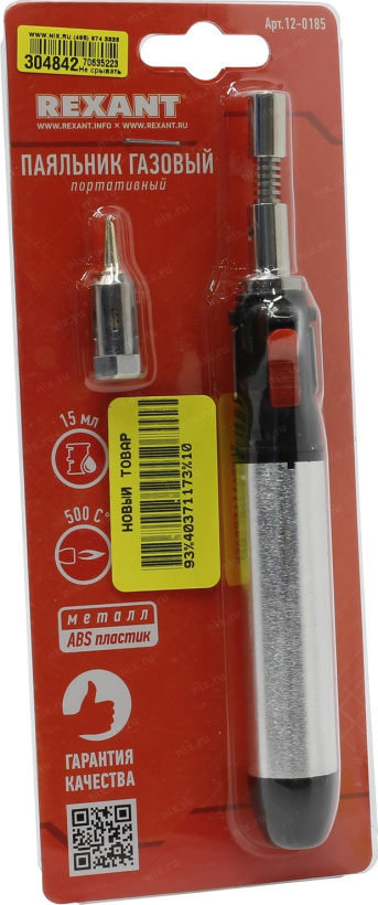 картинка Паяльник газовый портативный 15мл REXANT от магазина Электротехника