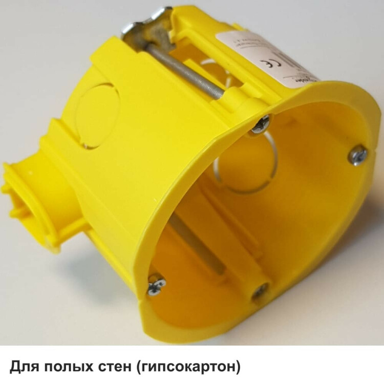 картинка Коробка уст. d68х45мм желтая для Г/К метал. лапки с соединителем IMT35180 DIY Systeme Electric от магазина Электротехника