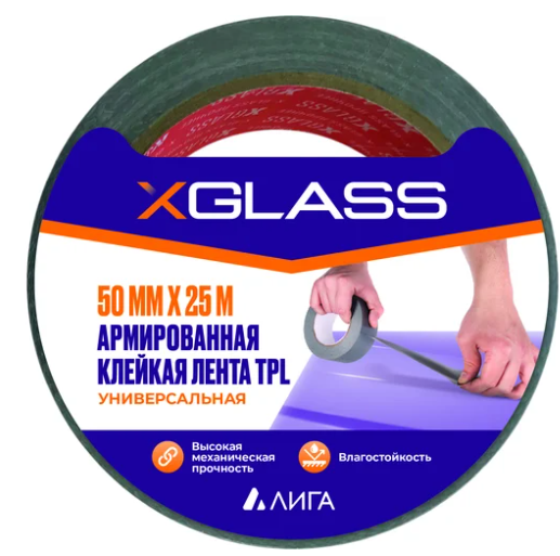 картинка Лента клейкая ТПЛ 50мм 25м X-Glass от магазина Электротехника