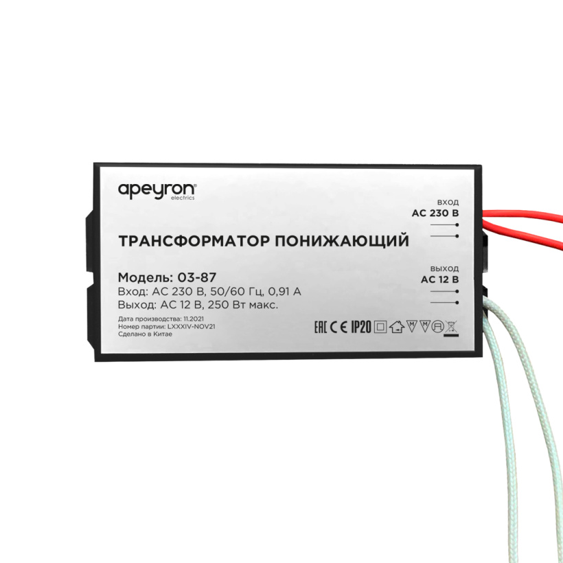 картинка Трансформатор понижающий 12В 80-250Вт 105х48х27мм IP20 металл черный Apeyron от магазина Электротехника