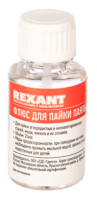 картинка Флюс для пайки Кислота паяльная 25мл (с кисточной) REXANT от магазина Электротехника