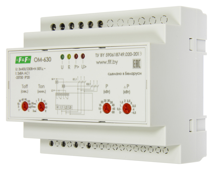 картинка Ограничитель мощности OM-630 от магазина Электротехника