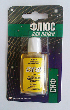 картинка Флюс для пайки алюминия 25мл (блистер) от магазина Электротехника