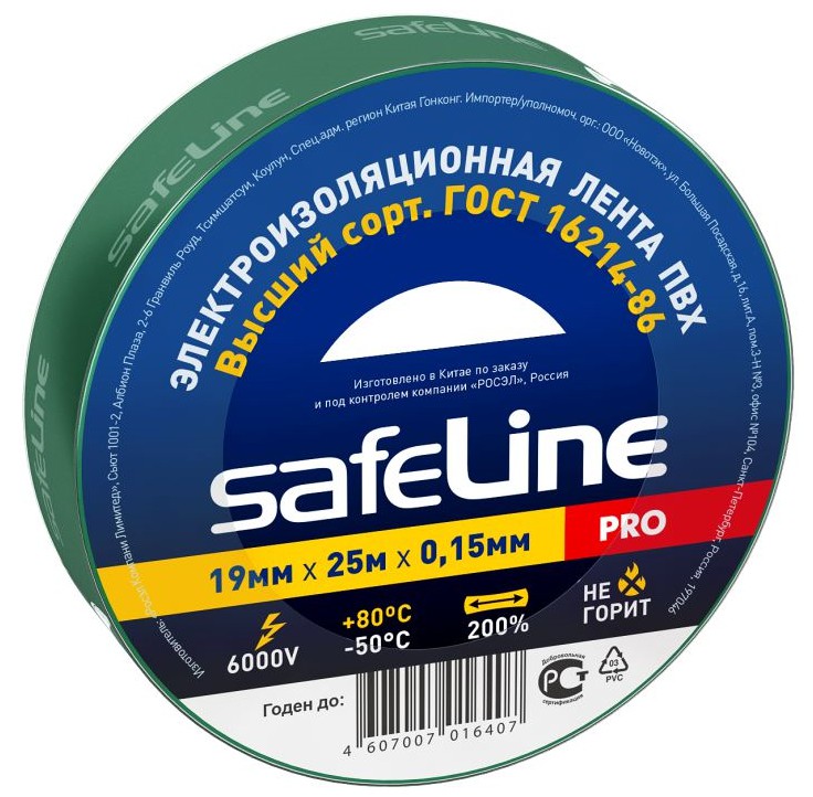 картинка Изоляционная лента ПВХ 19ммХ25м (зеленая) Safeline от магазина Электротехника