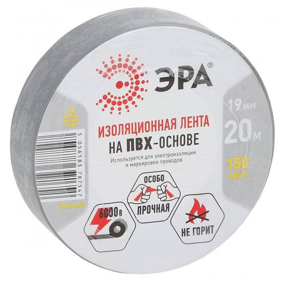 картинка Изоляционная лента ПВХ 19ммХ20м (серая) ЭРА от магазина Электротехника