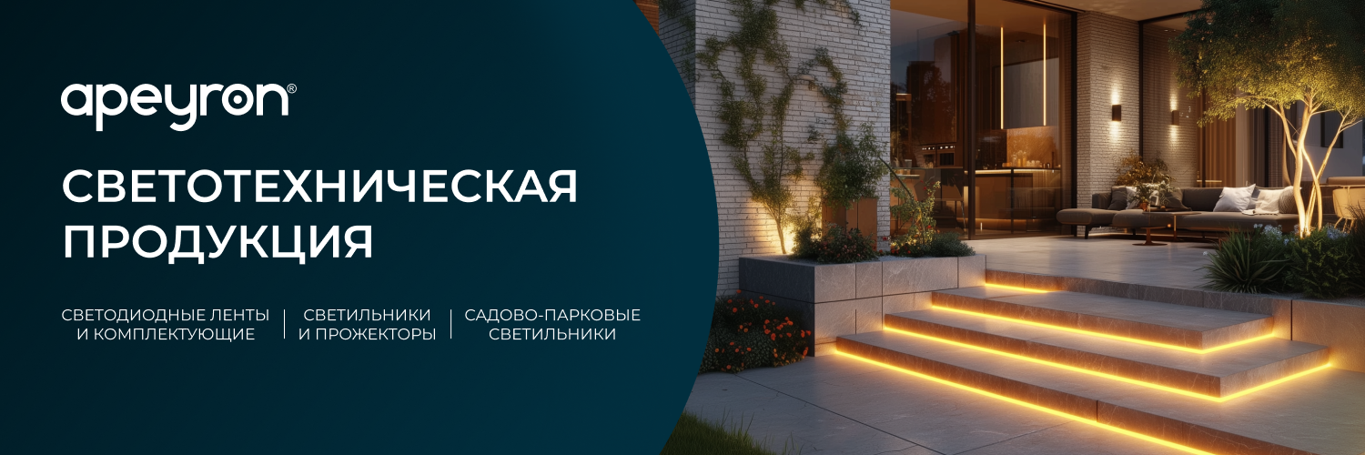 Аперон