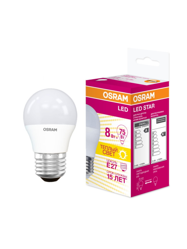 картинка Лампа LED  8Вт Е27 (806lm) 3000K матов. "шар" OSRAM !!! от магазина Электротехника