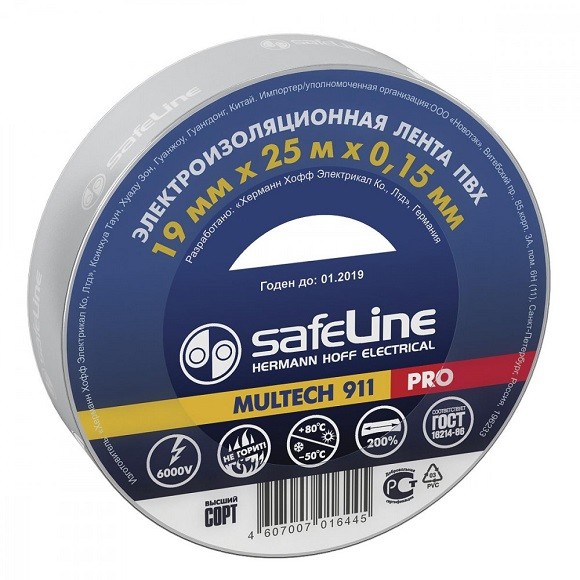 картинка Изоляционная лента ПВХ 19ммХ25м (серо-стальная) Safeline от магазина Электротехника