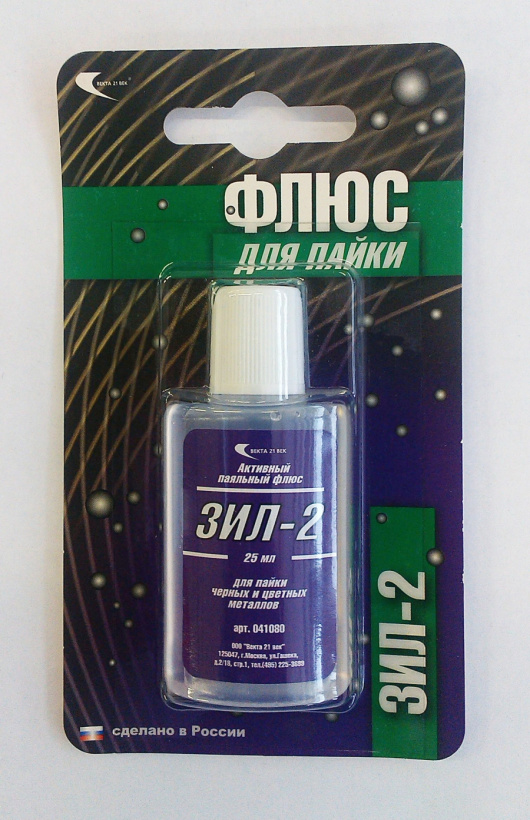 картинка Флюс для пайки активный ЗИЛ-2 25мл (блистер) от магазина Электротехника