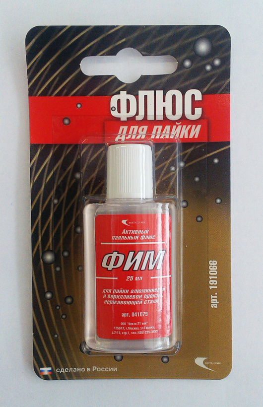 картинка Флюс для пайки активный ФИМ 25мл (блистер) от магазина Электротехника