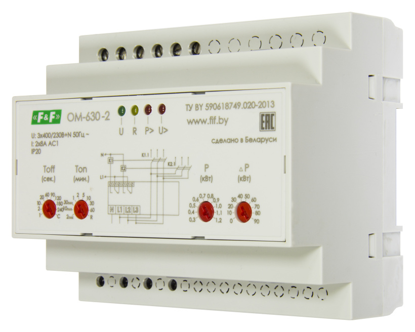 картинка Ограничитель мощности OM-630-2 от магазина Электротехника
