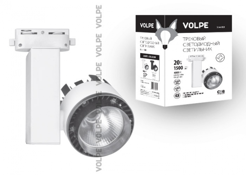 картинка Светильник трековый LED 20Вт 230В 4000К 1500Лм  IP20 белый Volpe от магазина Электротехника