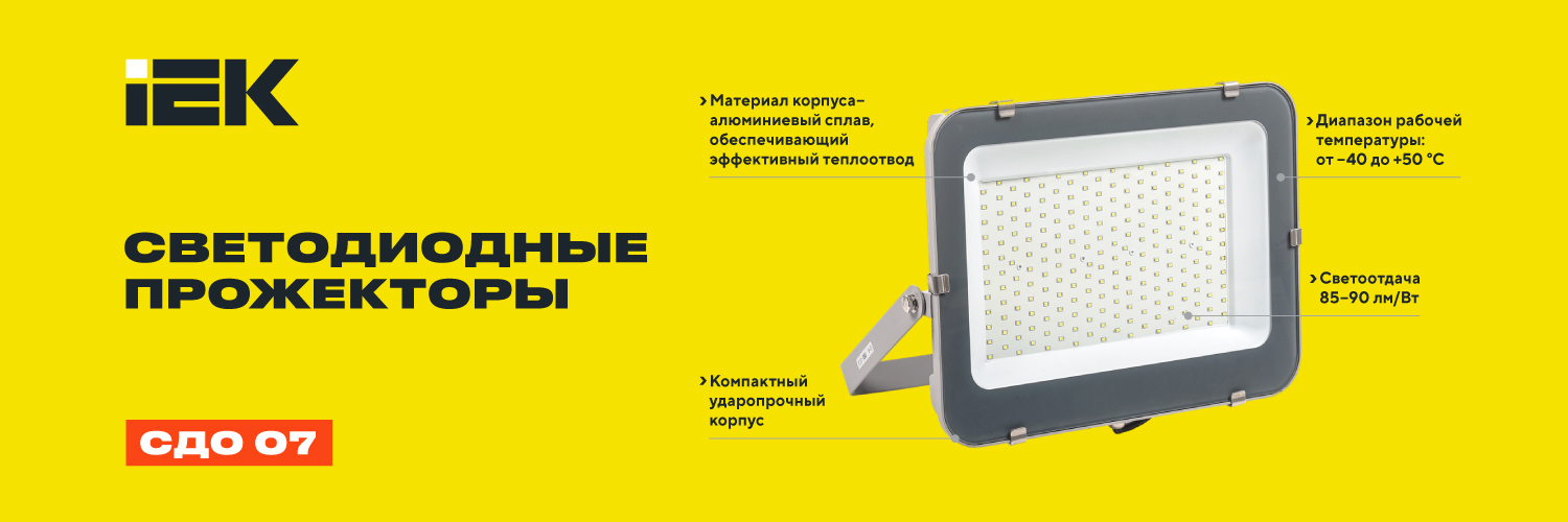 СДО 07