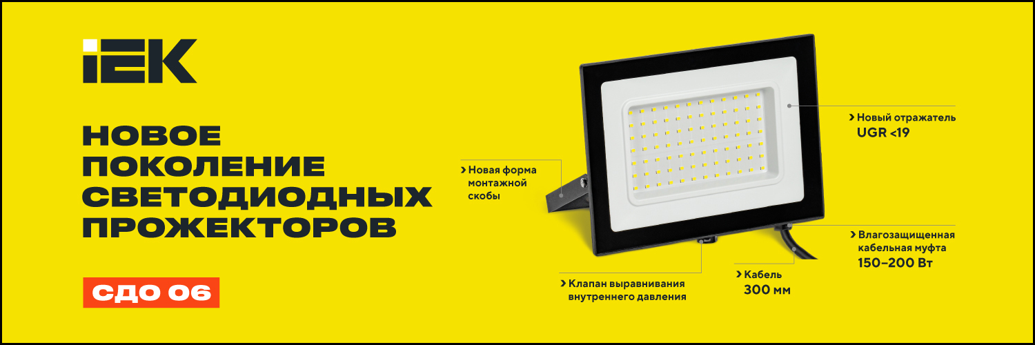 СДО 06