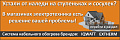 Система кабельного обогрева брендов